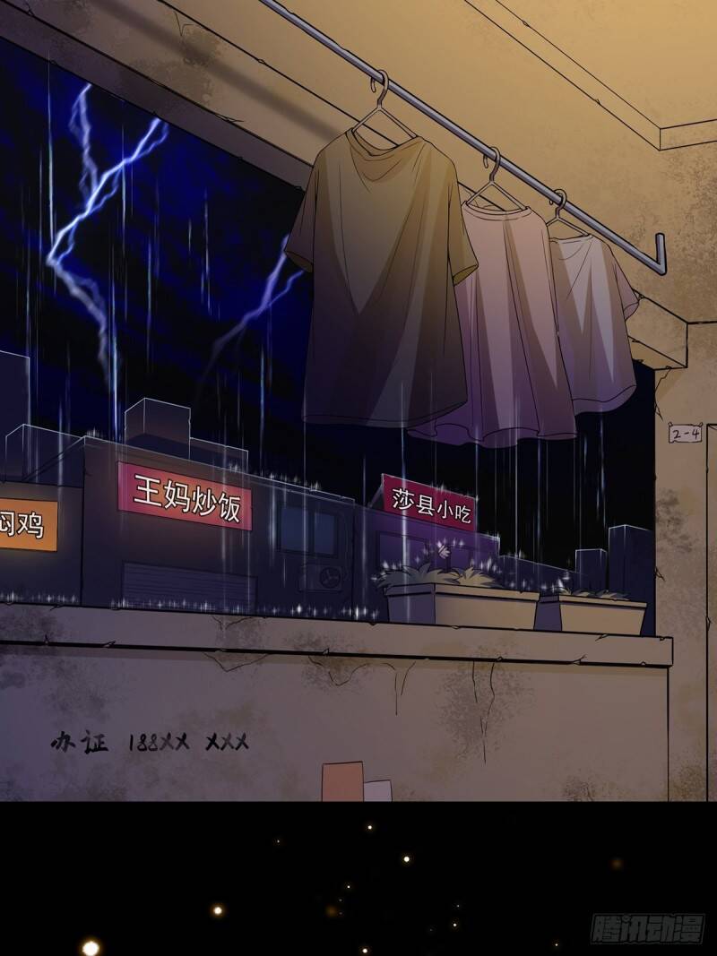 Tài Khoản Này Có Độc - Chapter 0 - Page 9