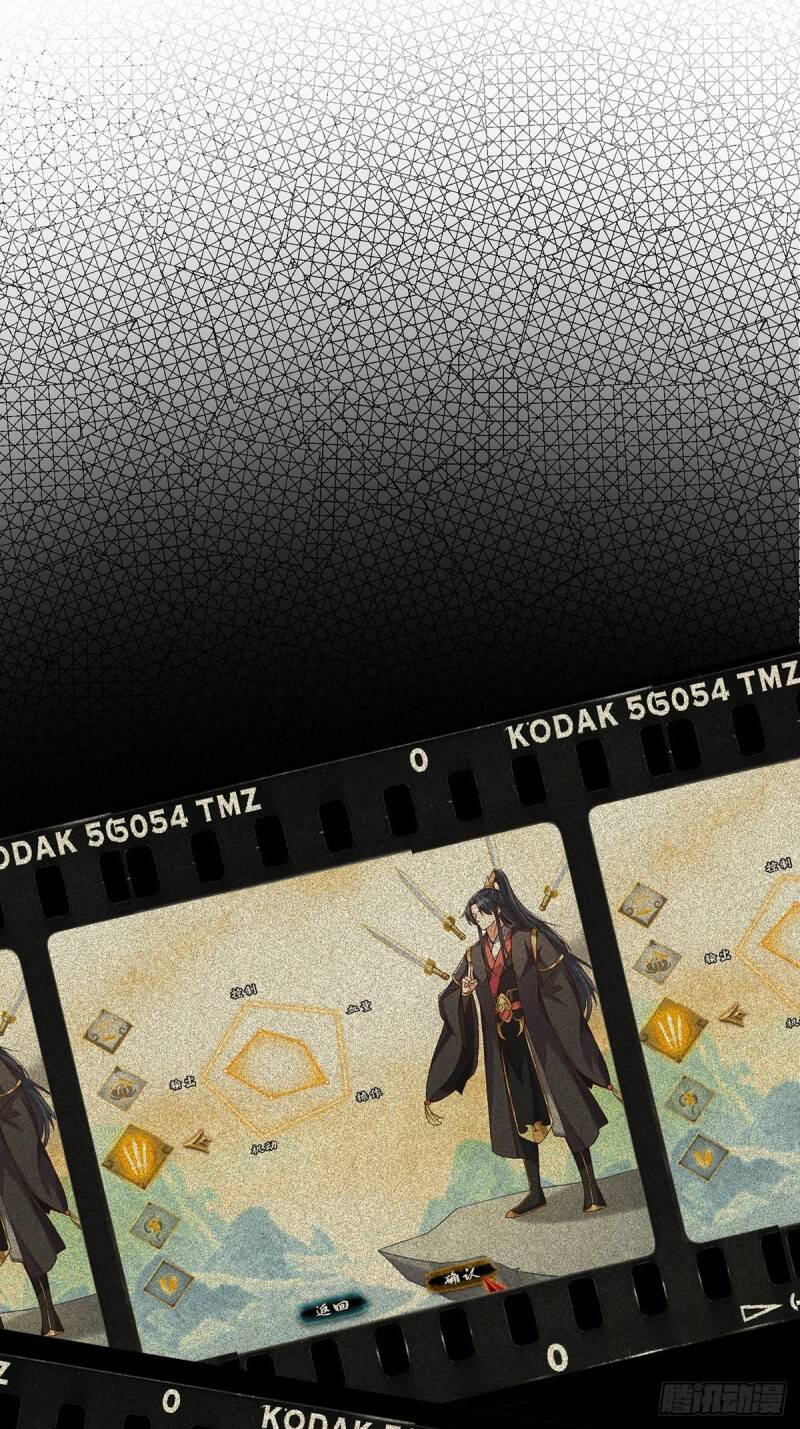 Tài Khoản Này Có Độc - Chapter 1 - Page 40