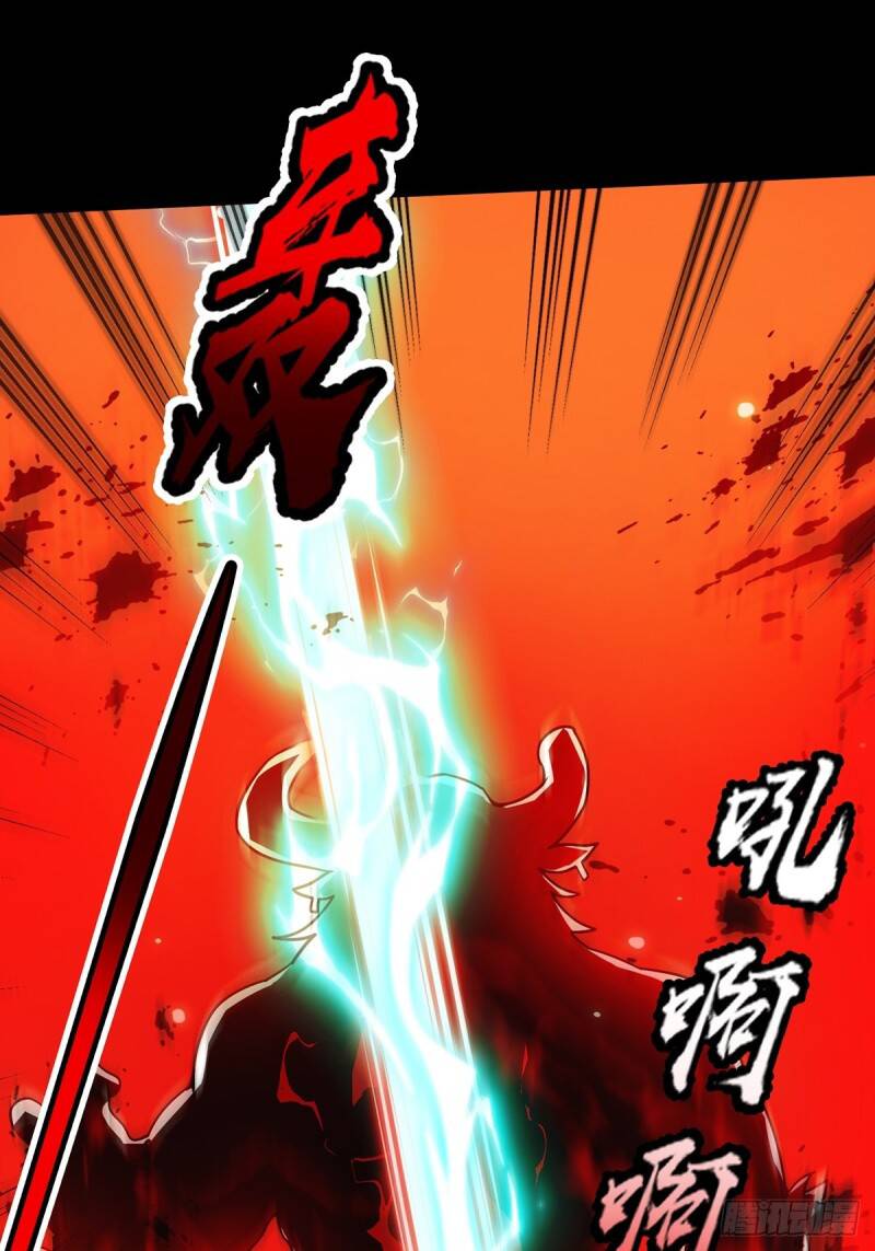 Tài Khoản Này Có Độc - Chapter 1 - Page 7