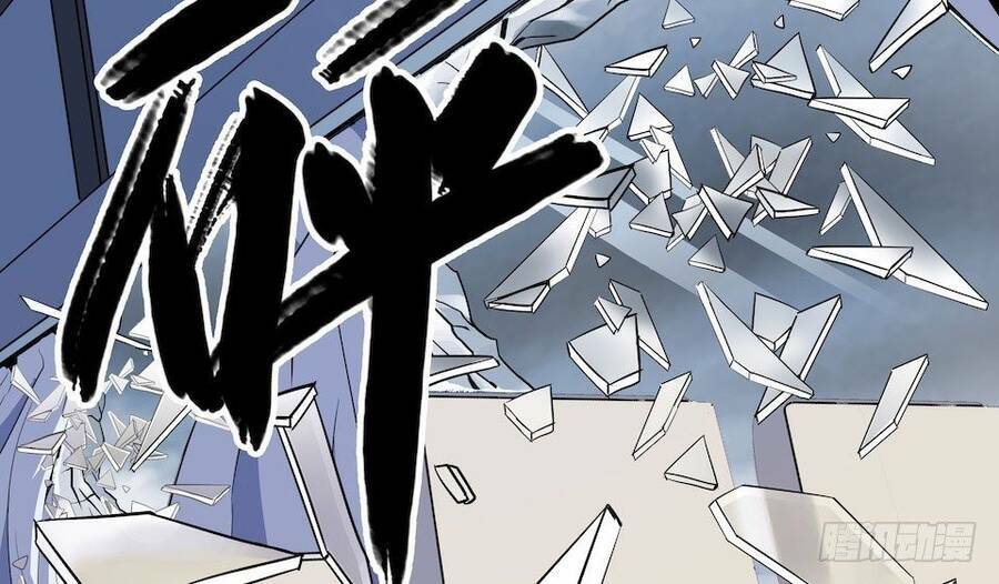 Lạc Vào Không Gian Sai Lầm - Chapter 1 - Page 49