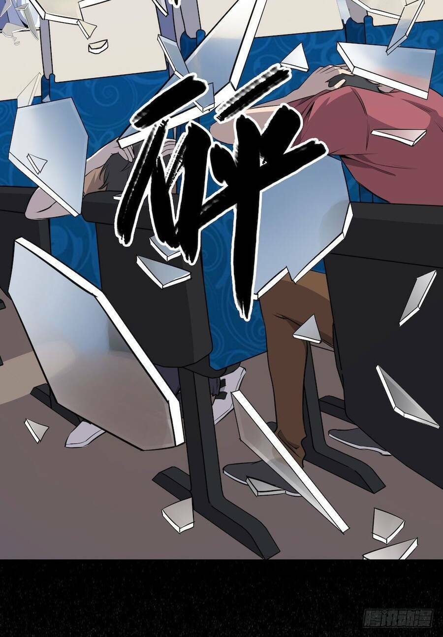 Lạc Vào Không Gian Sai Lầm - Chapter 1 - Page 50