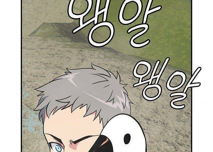 Tôi Sinh Ra Để Làm Người Vĩ Đại - Chapter 83.5 - Page 94