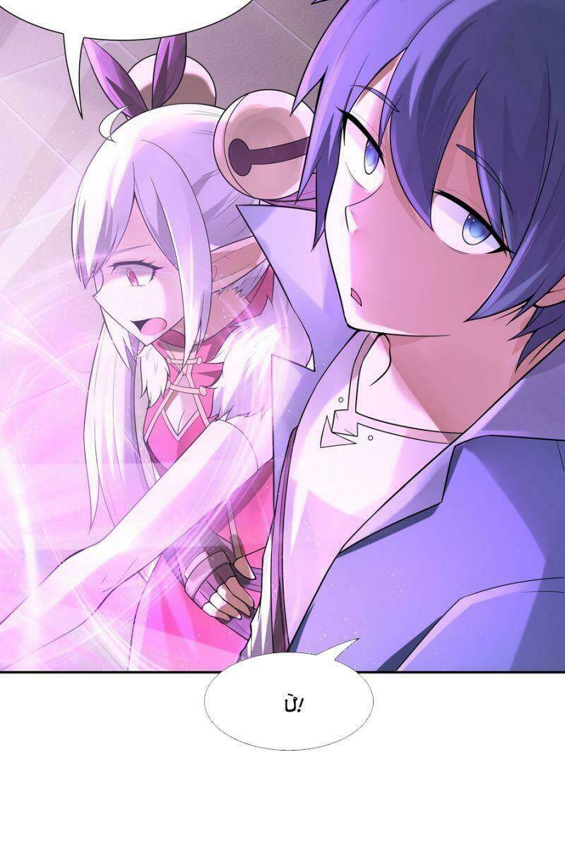 Hậu Cung Của Ta Toàn Là Ma Nữ Phản Diện - Chapter 23 - Page 19