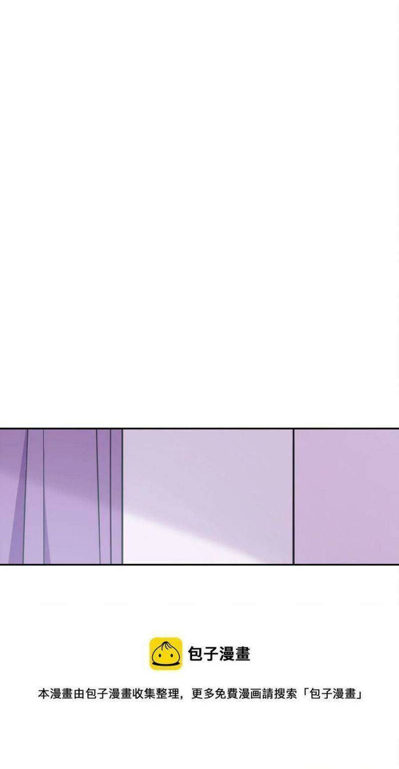 Hậu Cung Của Ta Toàn Là Ma Nữ Phản Diện - Chapter 42 - Page 52