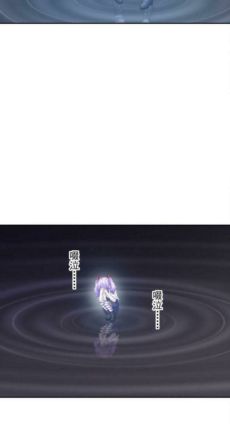 Hậu Cung Của Ta Toàn Là Ma Nữ Phản Diện - Chapter 43 - Page 18