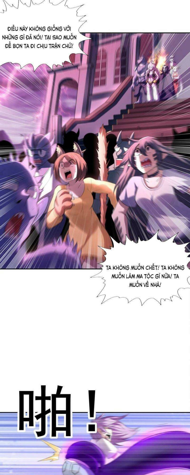 Hậu Cung Của Ta Toàn Là Ma Nữ Phản Diện - Chapter 46 - Page 65