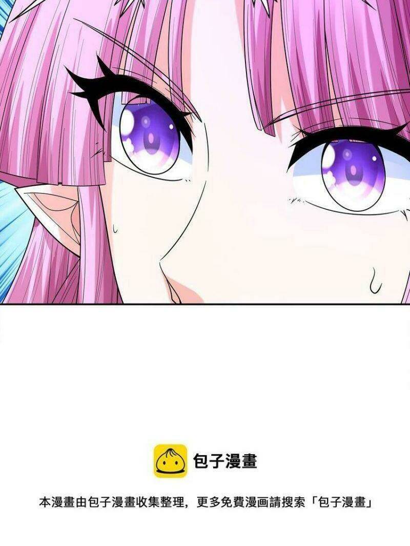 Hậu Cung Của Ta Toàn Là Ma Nữ Phản Diện - Chapter 54 - Page 29