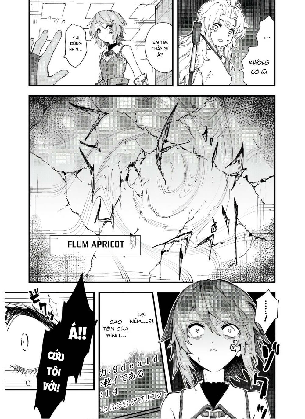 Do You Think Someone Like You Could Defeat the Demon Lord? - Chapter 7.2 - Page 13