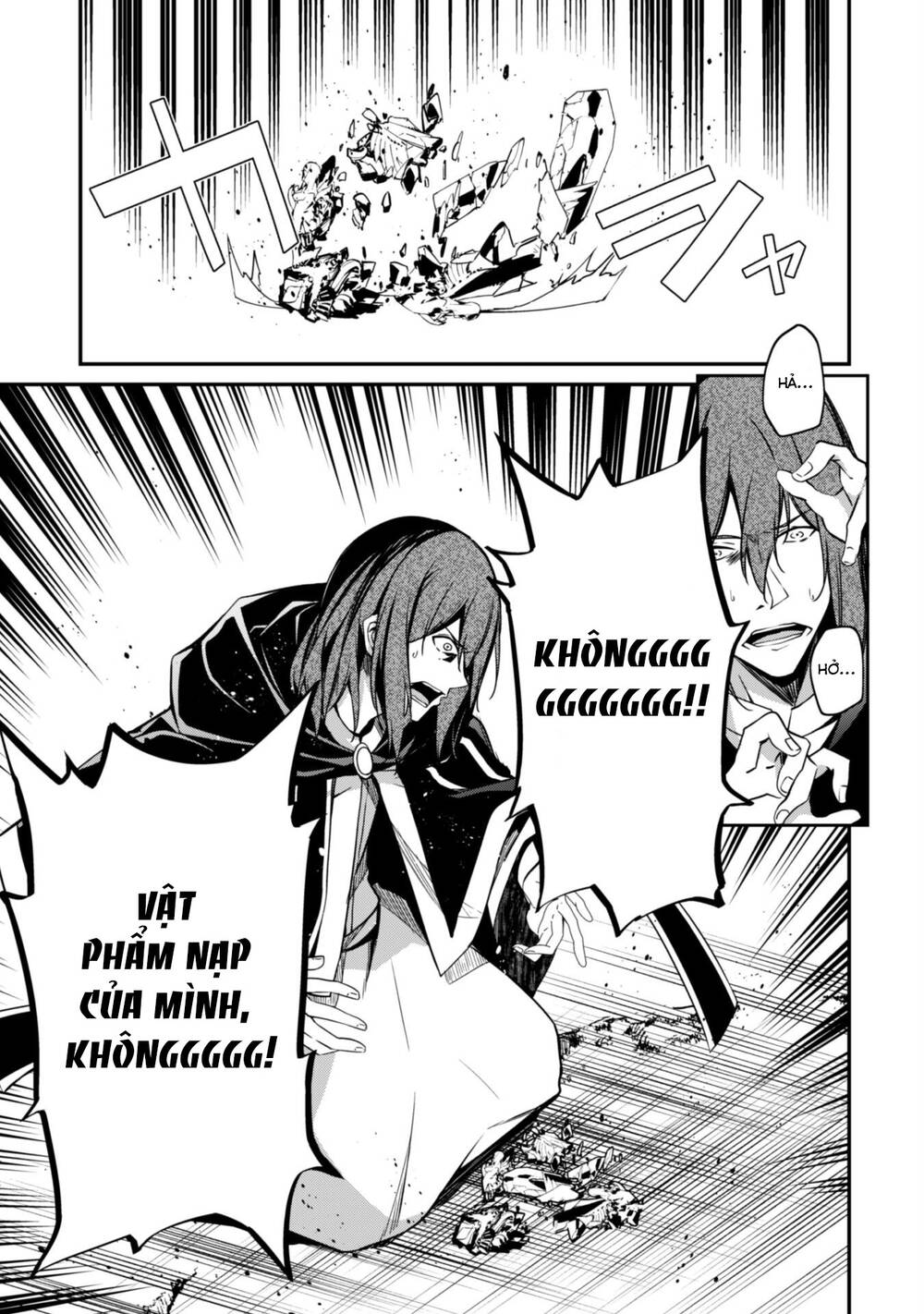 Level 1 Kara Hajimaru Shoukan Musou Ore Dake Tsukaeru Ura Dungeon De Subete No Tenseisha O Bucchigiru - Chapter 7 - Page 12