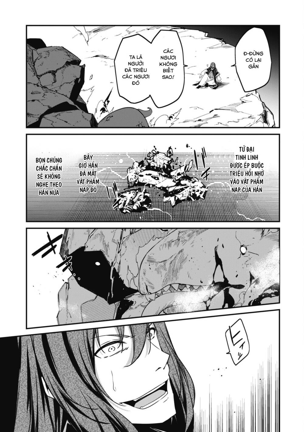 Level 1 Kara Hajimaru Shoukan Musou Ore Dake Tsukaeru Ura Dungeon De Subete No Tenseisha O Bucchigiru - Chapter 7 - Page 16