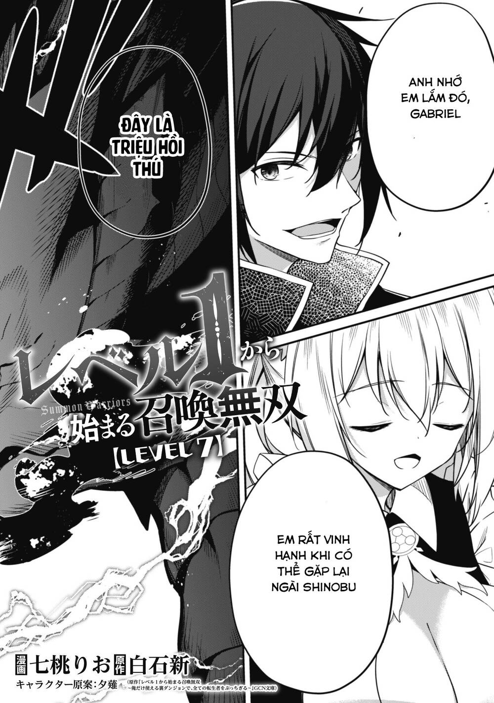 Level 1 Kara Hajimaru Shoukan Musou Ore Dake Tsukaeru Ura Dungeon De Subete No Tenseisha O Bucchigiru - Chapter 7 - Page 3