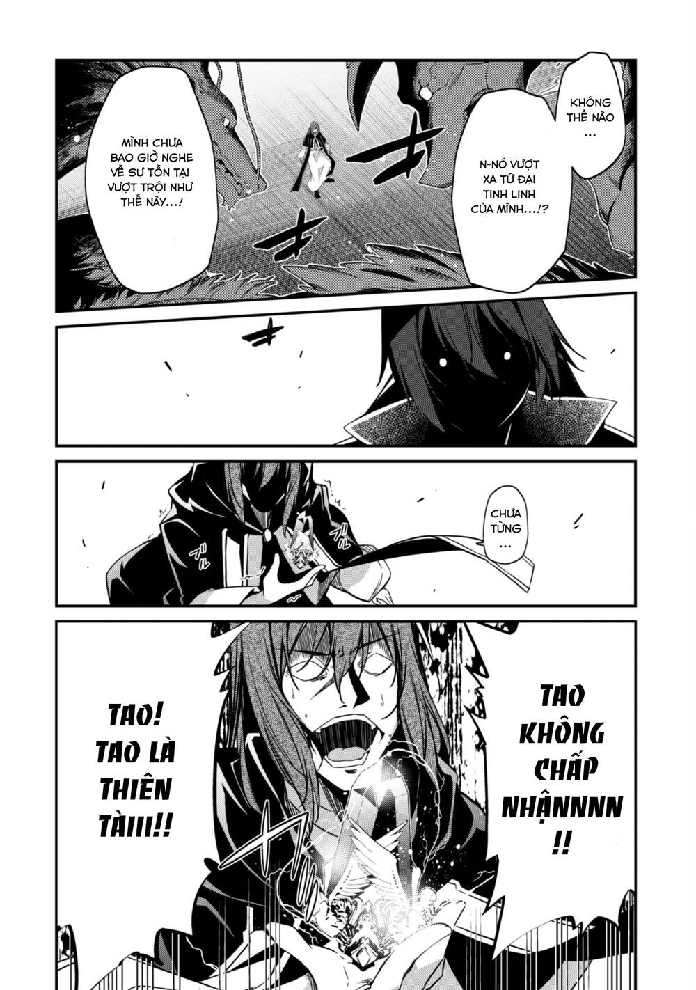 Level 1 Kara Hajimaru Shoukan Musou Ore Dake Tsukaeru Ura Dungeon De Subete No Tenseisha O Bucchigiru - Chapter 7 - Page 5