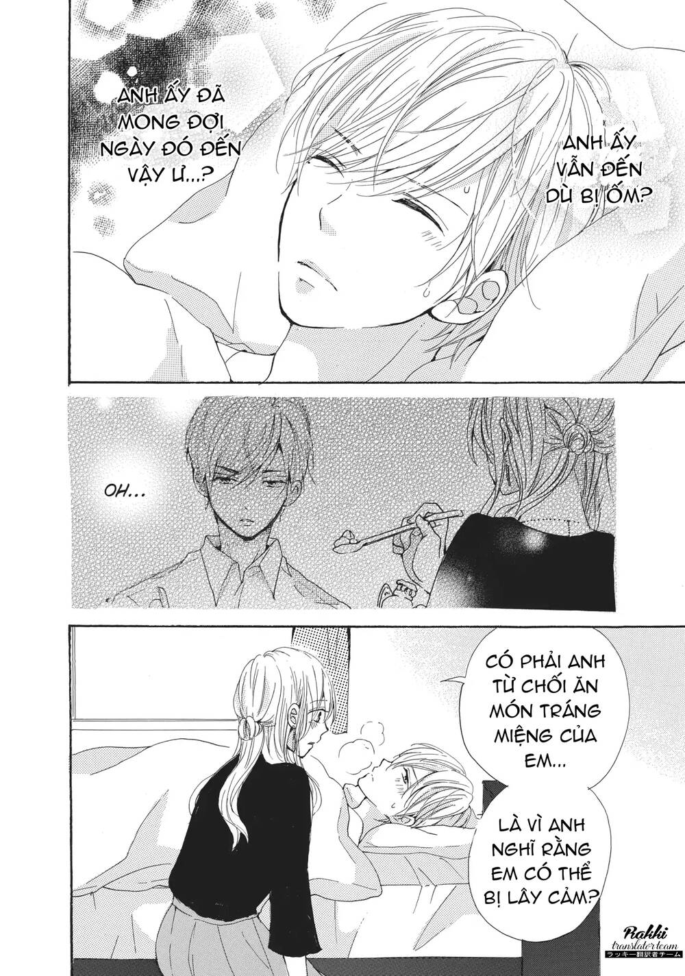 My Pink Is Overflowing - Chapter 3 - Page 12