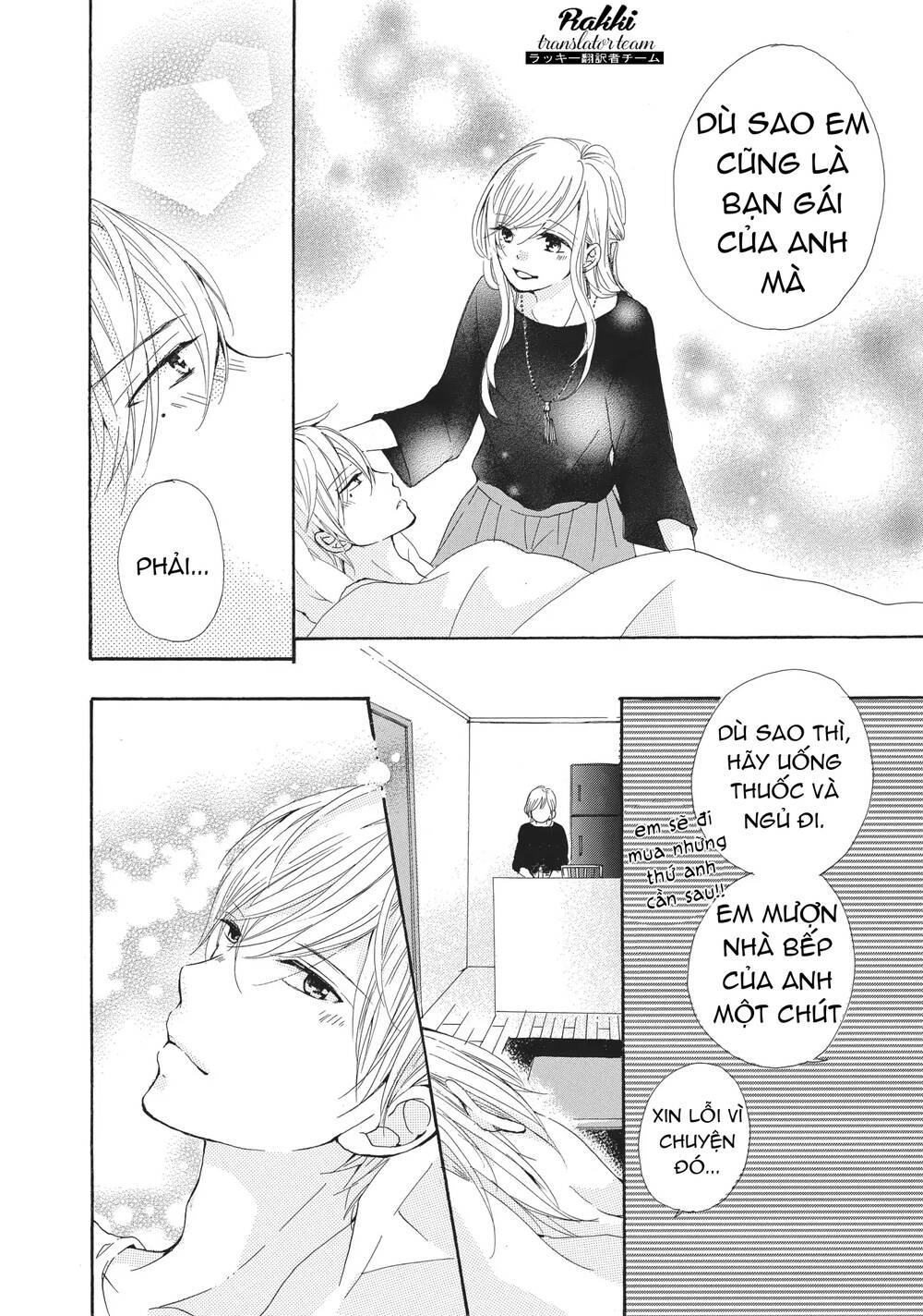 My Pink Is Overflowing - Chapter 3 - Page 14