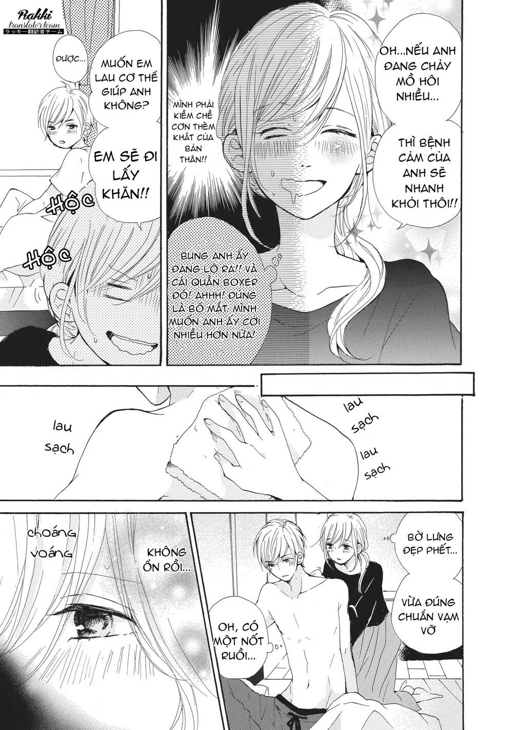 My Pink Is Overflowing - Chapter 3 - Page 19