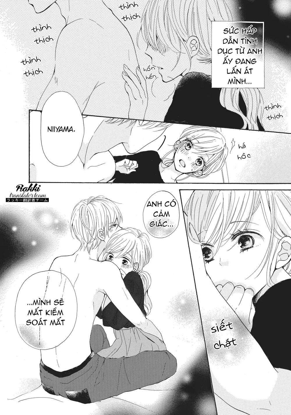 My Pink Is Overflowing - Chapter 3 - Page 20