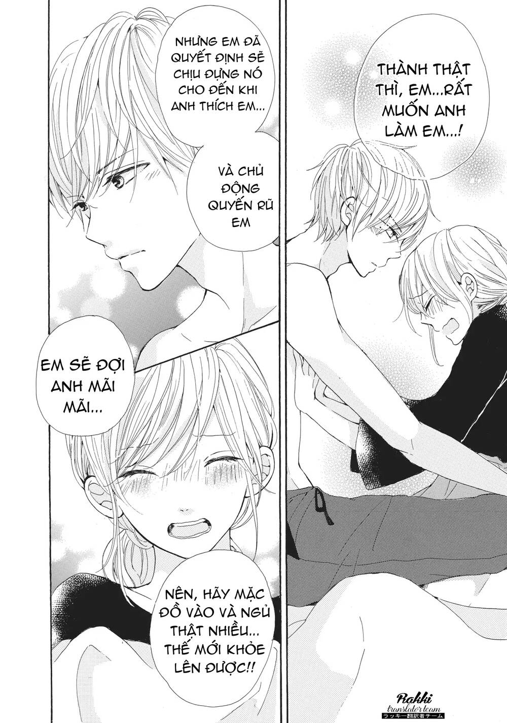 My Pink Is Overflowing - Chapter 3 - Page 22