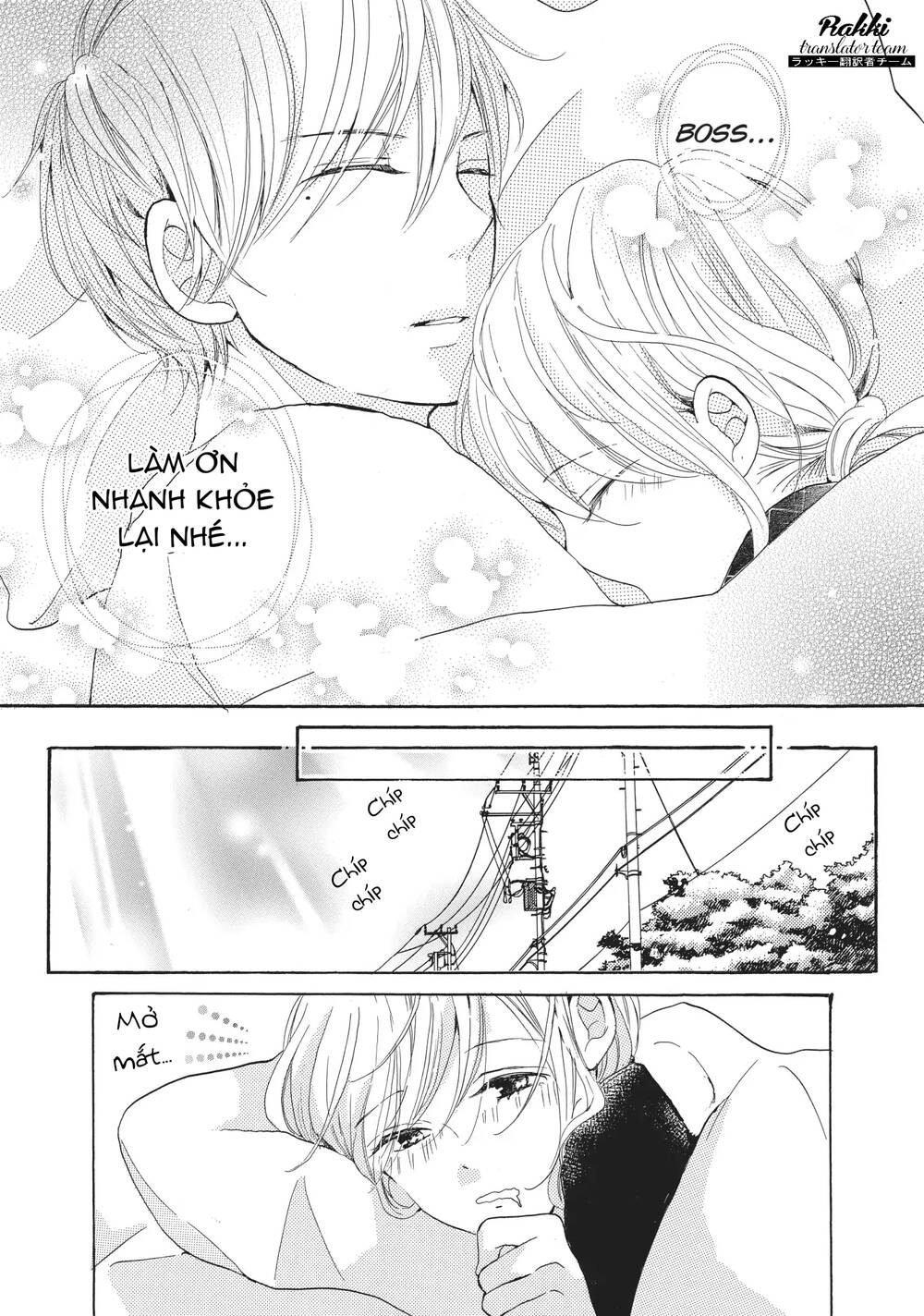 My Pink Is Overflowing - Chapter 3 - Page 31