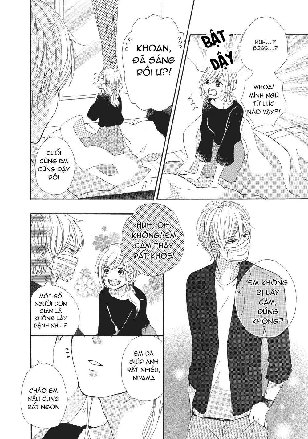 My Pink Is Overflowing - Chapter 3 - Page 32