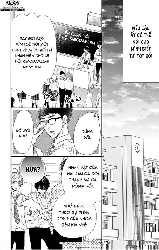 Kameba kamu hodo Amaku naru - Chapter 10 - Page 9