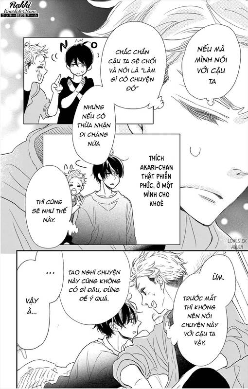 Kameba kamu hodo Amaku naru - Chapter 10 - Page 23