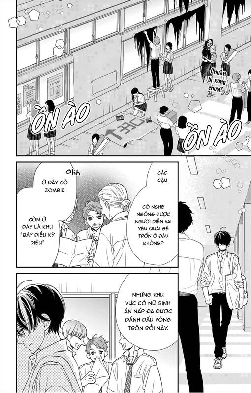 Kameba kamu hodo Amaku naru - Chapter 10 - Page 25