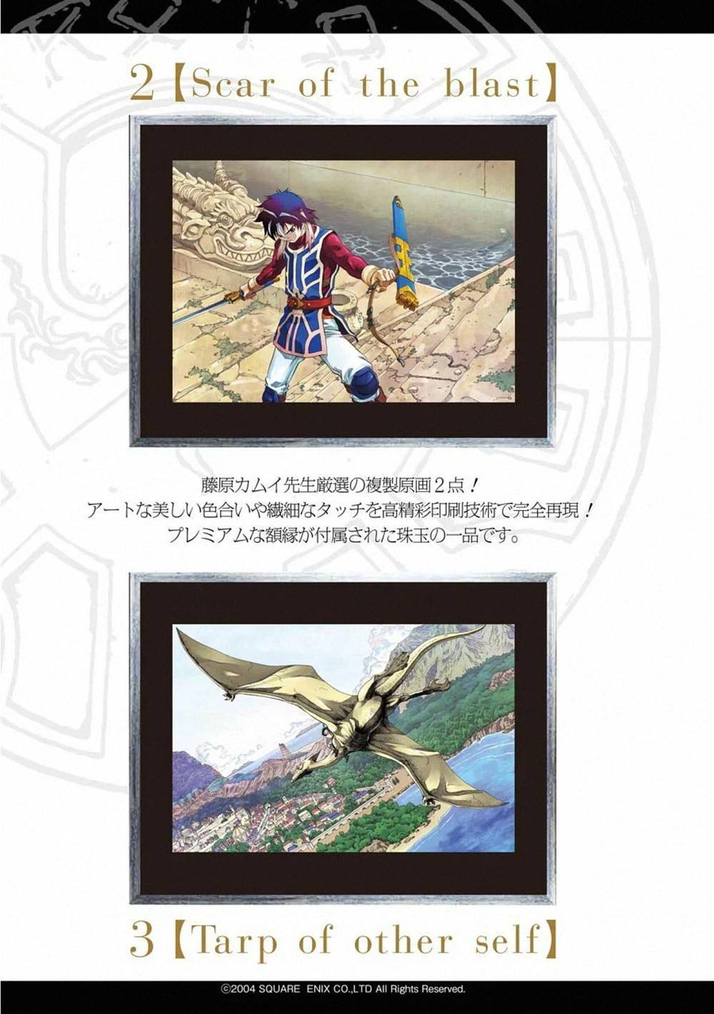 Dấu Ấn Rồng Thiêng - Người Kế Thừa Thánh Huy - Chapter 324 - Page 20