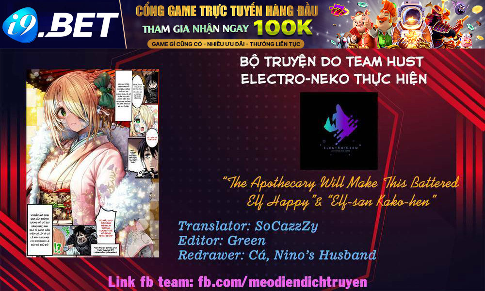 Chàng dược sư sẽ khiến nàng Elf được hạnh phúc - Chapter 64.5 - Page 11