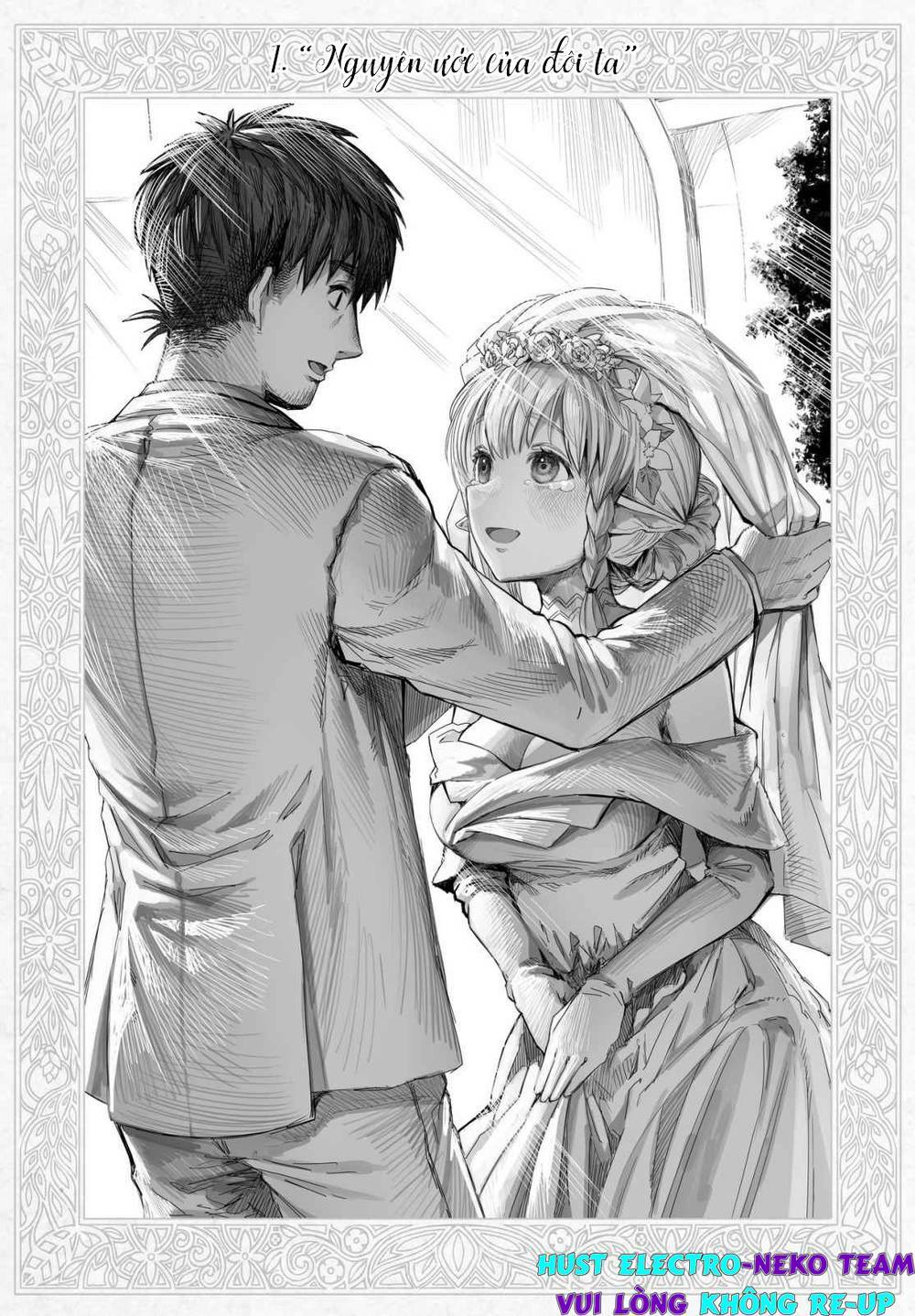 Chàng dược sư sẽ khiến nàng Elf được hạnh phúc - Chapter 64.5 - Page 4