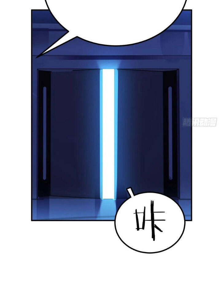 Trợ Lý Thánh Tôn Ta Đã Vô Địch - Chapter 25 - Page 42