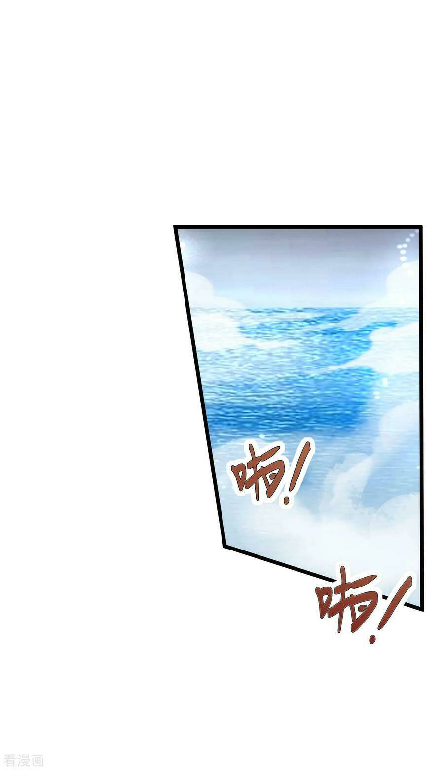 Tuyệt Phẩm Y Thánh - Chapter 104 - Page 4