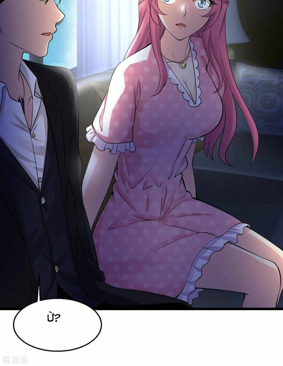 Tuyệt Phẩm Y Thánh - Chapter 112 - Page 9