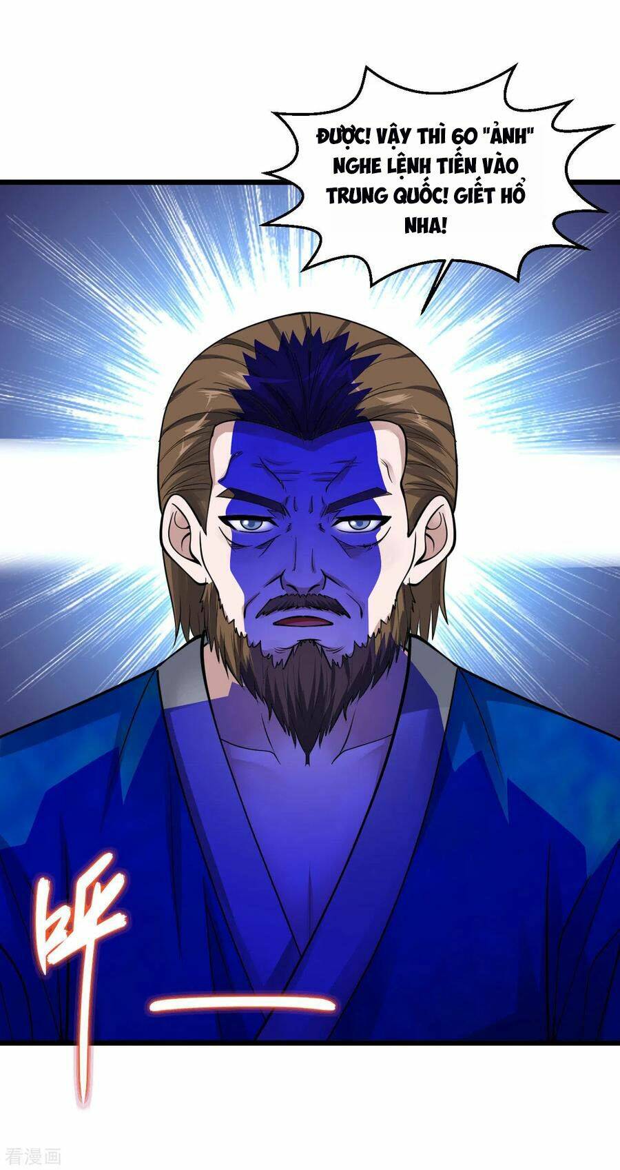 Tuyệt Phẩm Y Thánh - Chapter 119 - Page 15