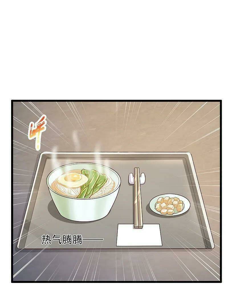 Tuyệt Phẩm Y Thánh - Chapter 237 - Page 14