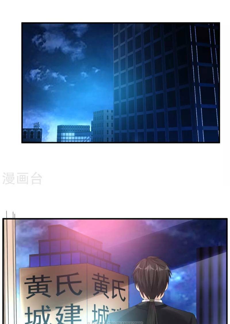 Tuyệt Phẩm Y Thánh - Chapter 35 - Page 20