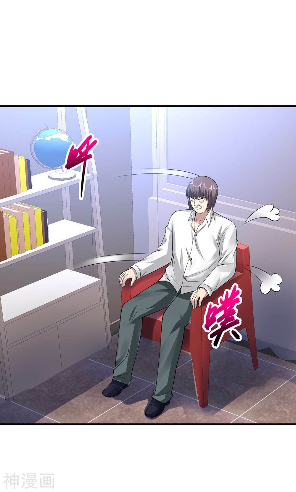 Tuyệt Phẩm Y Thánh - Chapter 75 - Page 29