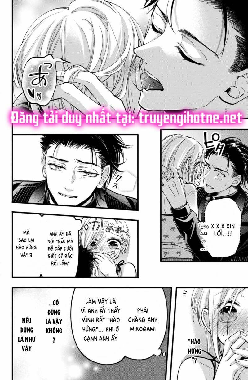 Bướm hay là tội phạm~Quý ngài Yakuza muốn làm tôi khóc - Chapter 21.1 - Page 13