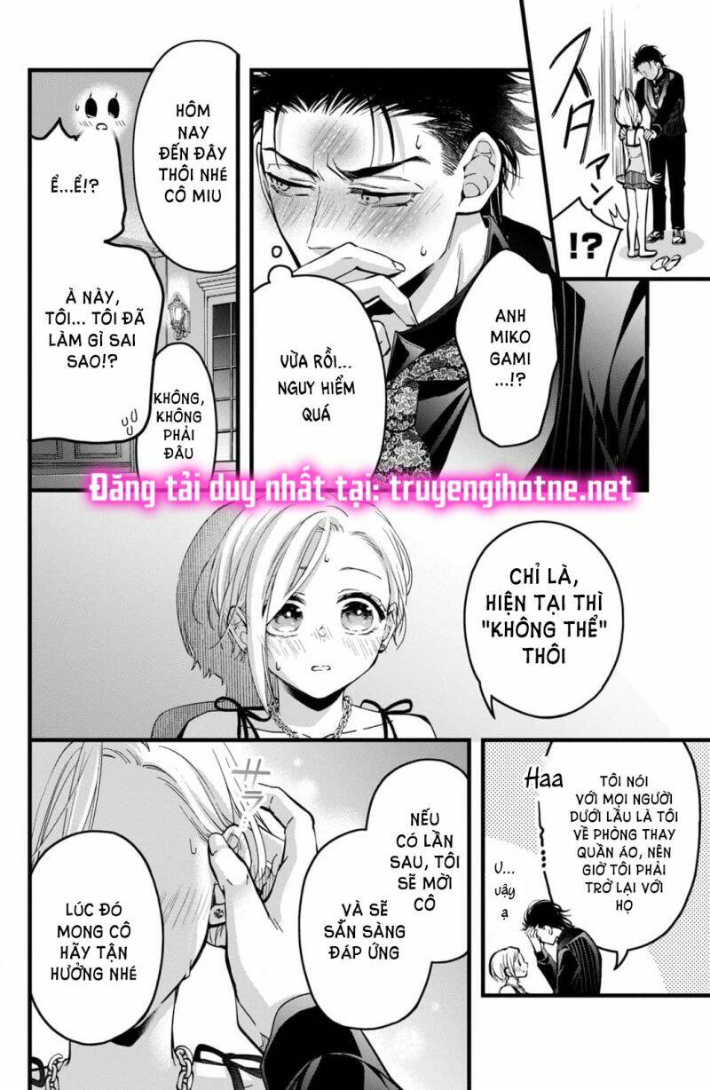 Bướm hay là tội phạm~Quý ngài Yakuza muốn làm tôi khóc - Chapter 21.1 - Page 15