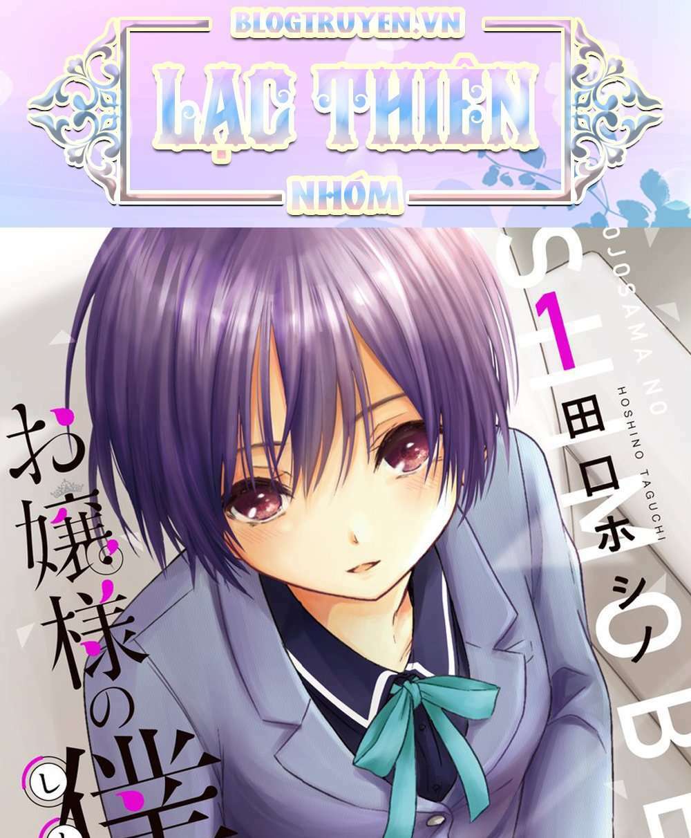 Ojousama No Shimobe - Chapter 74 - Page 18