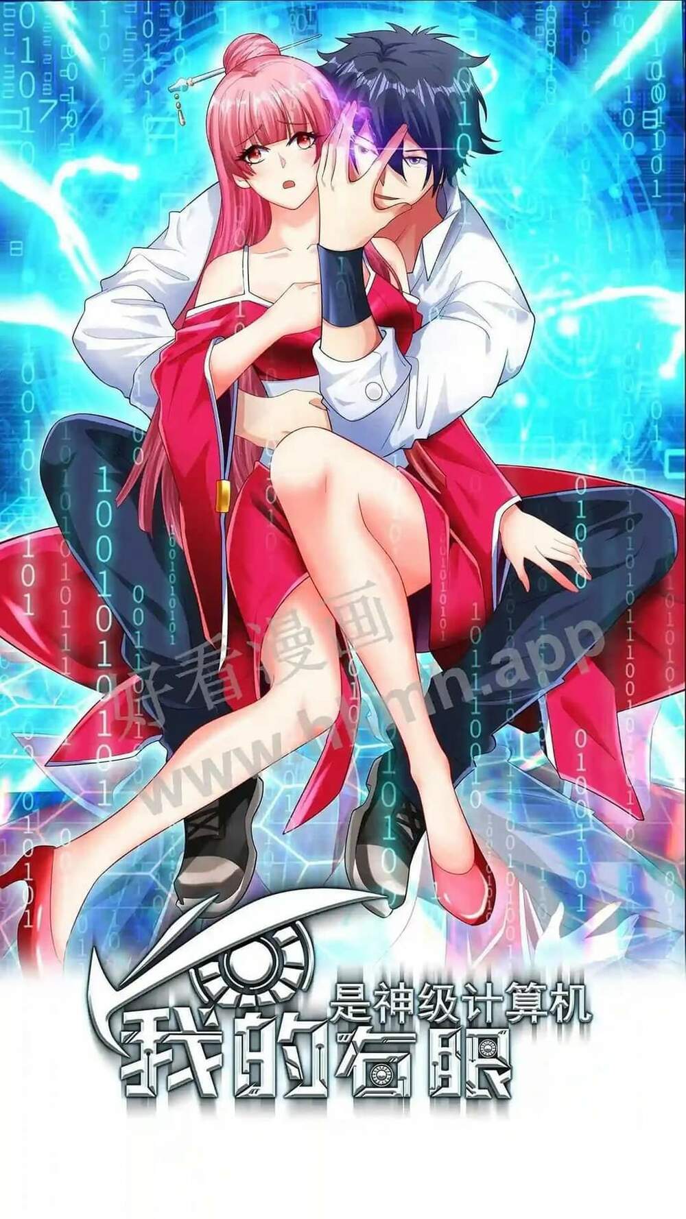 Mắt Thần Huyền Thoại Chapter 4 - Trang 4