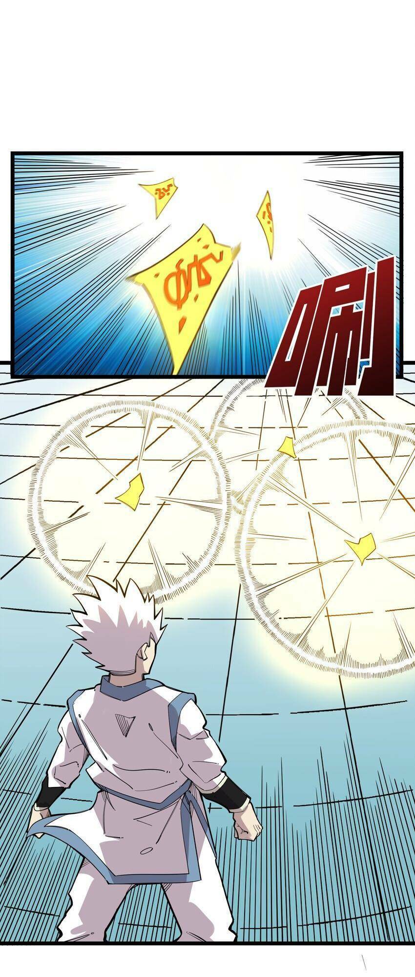 Ta giả thành npc tại thế giới tiên hiệp - Chapter 26 - Page 13