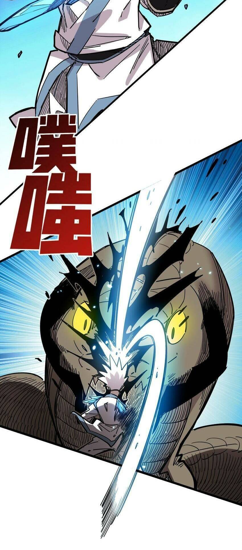 Ta giả thành npc tại thế giới tiên hiệp - Chapter 26 - Page 22