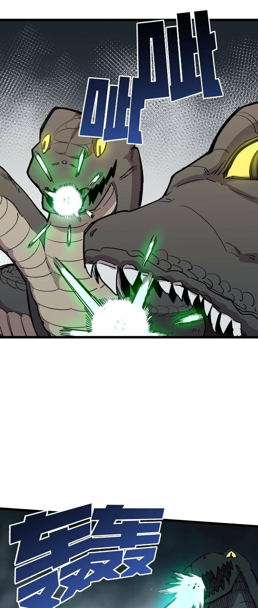 Ta giả thành npc tại thế giới tiên hiệp - Chapter 26 - Page 29