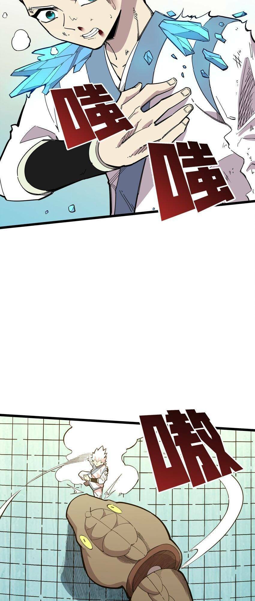 Ta giả thành npc tại thế giới tiên hiệp - Chapter 26 - Page 31