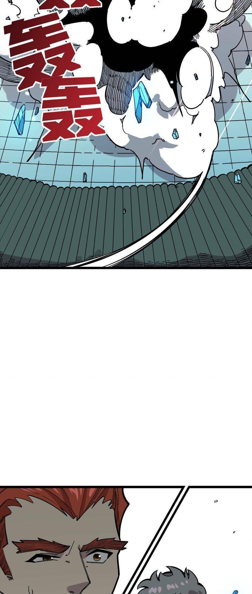 Ta giả thành npc tại thế giới tiên hiệp - Chapter 26 - Page 41