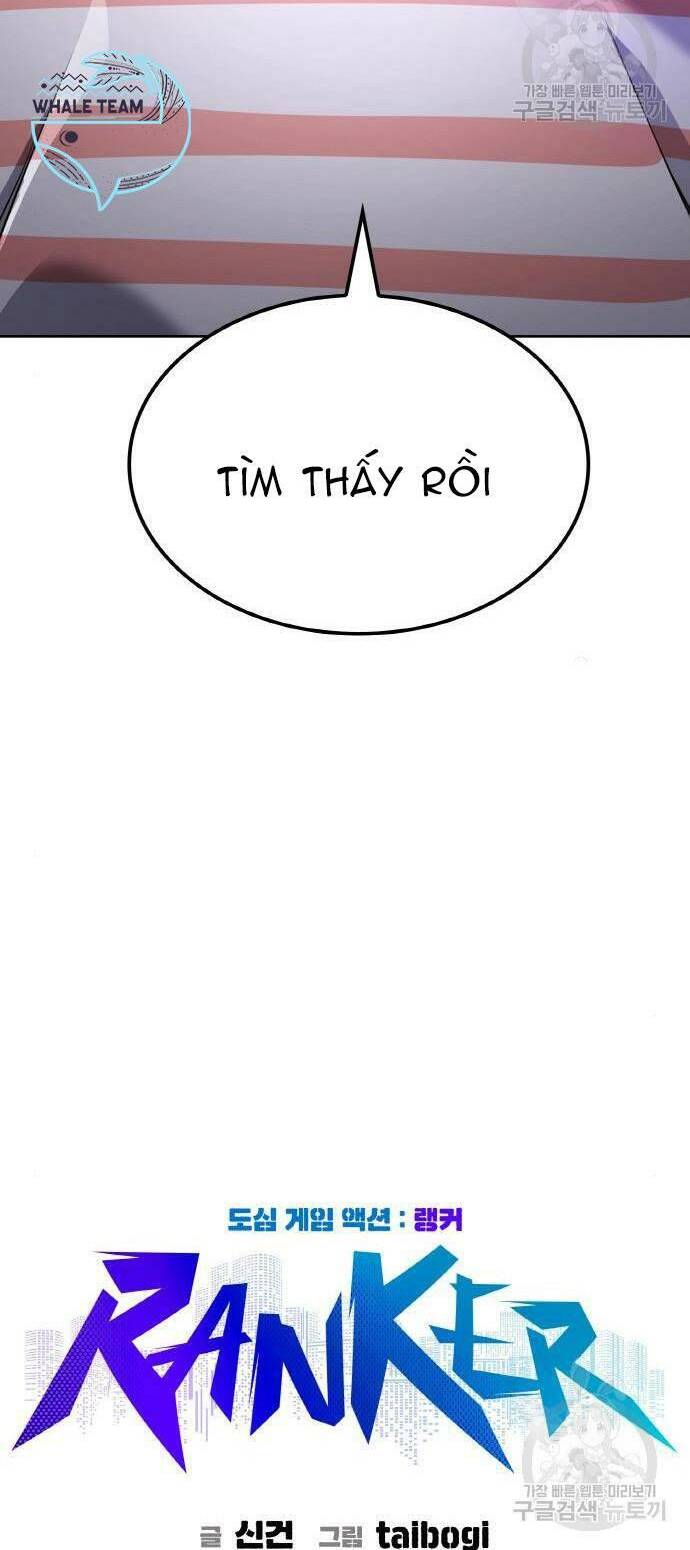 Ranker (2022) - Chapter 10 - Page 11