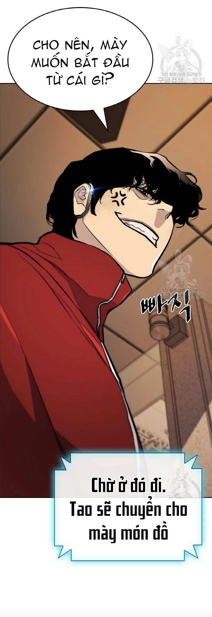 Ranker (2022) - Chapter 10 - Page 15