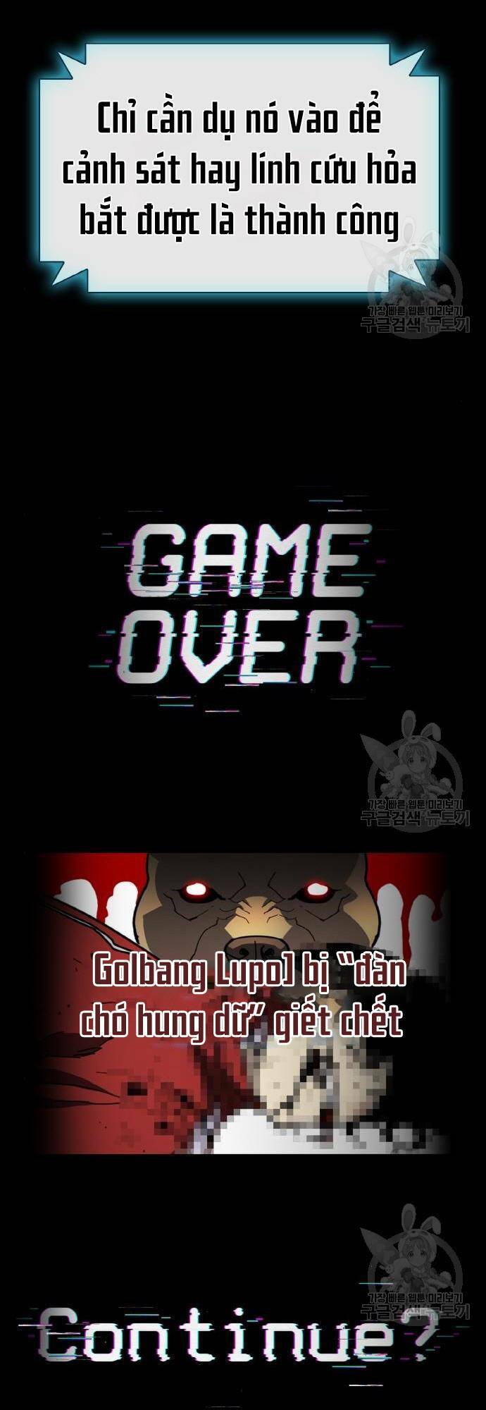 Ranker (2022) - Chapter 10 - Page 17