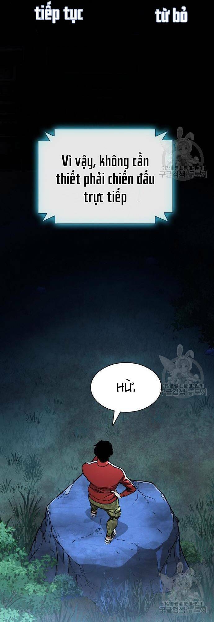 Ranker (2022) - Chapter 10 - Page 18