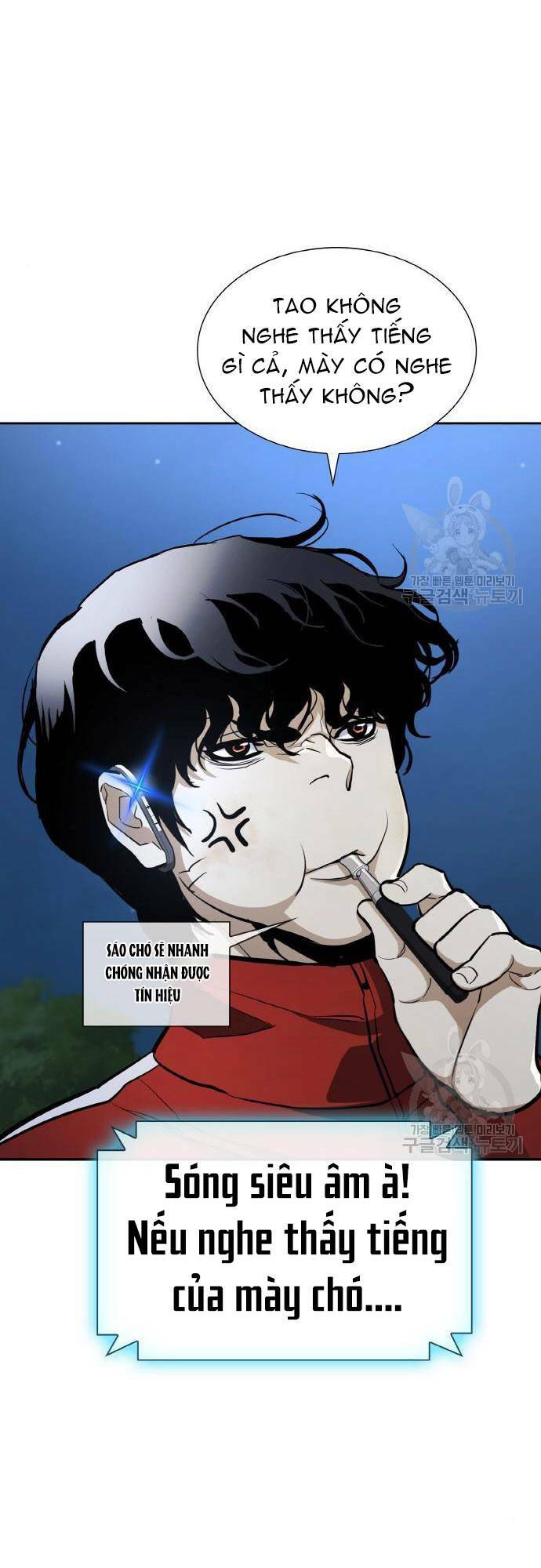 Ranker (2022) - Chapter 10 - Page 20